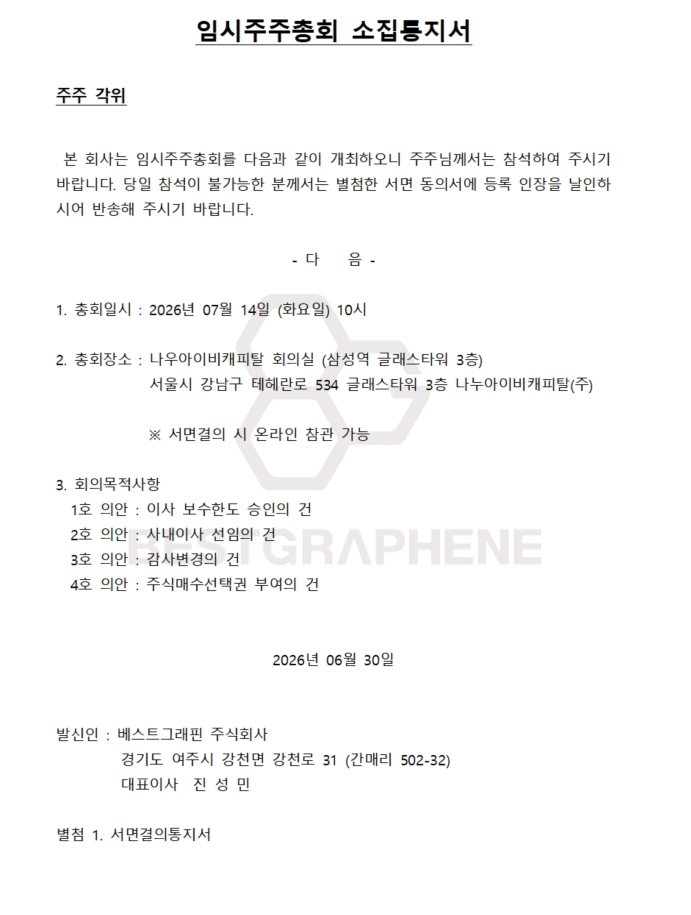 6a5499bcac0cd.png